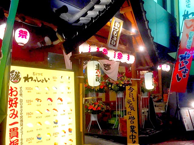 しゃり膳 千葉店